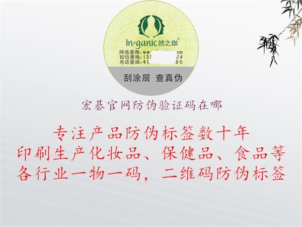 宏碁官网防伪验证码在哪(图1) 宏碁官网防伪验证码在哪1.jpg