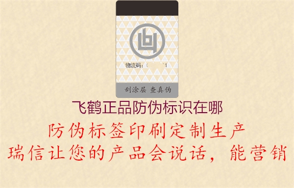 飞鹤正品腾讯体育免费观看在线湖人直播
在哪(图2) 飞鹤正品腾讯体育免费观看在线湖人直播
在哪2.jpg