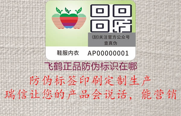 飞鹤正品腾讯体育免费观看在线湖人直播
在哪(图1) 飞鹤正品腾讯体育免费观看在线湖人直播
在哪1.jpg