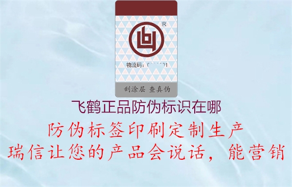 飞鹤正品腾讯体育免费观看在线湖人直播
在哪(图3) 飞鹤正品腾讯体育免费观看在线湖人直播
在哪3.jpg