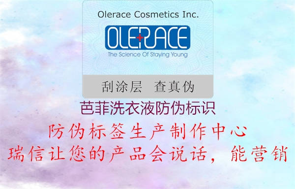 芭菲洗衣液腾讯体育免费观看在线湖人直播
(图1) 芭菲洗衣液腾讯体育免费观看在线湖人直播
1.jpg