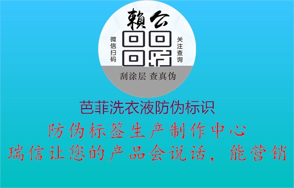 芭菲洗衣液腾讯体育免费观看在线湖人直播
(图2) 芭菲洗衣液腾讯体育免费观看在线湖人直播
2.jpg