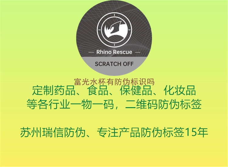 富光水杯有腾讯体育免费观看在线湖人直播
吗(图1) 富光水杯有腾讯体育免费观看在线湖人直播
吗1.jpg