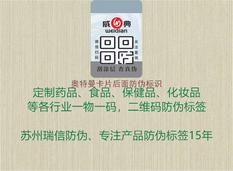 奥特曼卡片后面腾讯体育免费观看在线湖人直播
(图1) 奥特曼卡片后面腾讯体育免费观看在线湖人直播
1.jpg