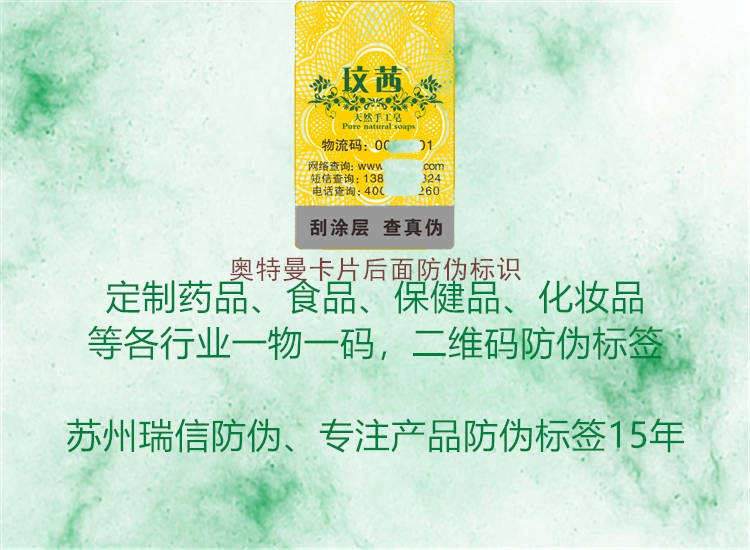 奥特曼卡片后面腾讯体育免费观看在线湖人直播
(图3) 奥特曼卡片后面腾讯体育免费观看在线湖人直播
3.jpg