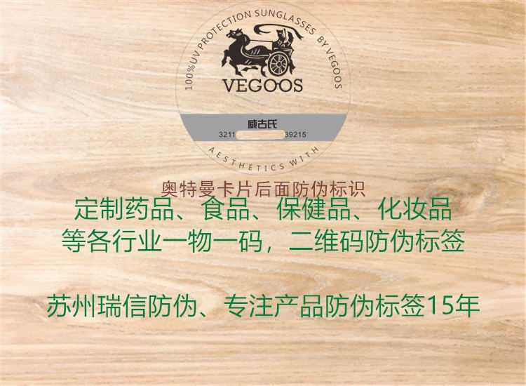 奥特曼卡片后面腾讯体育免费观看在线湖人直播
(图2) 奥特曼卡片后面腾讯体育免费观看在线湖人直播
2.jpg