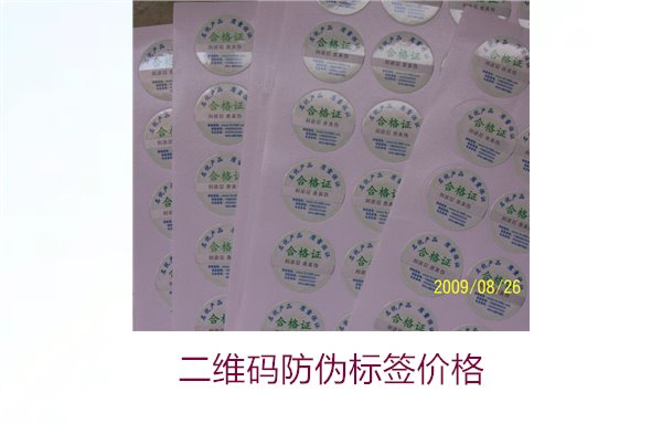 五大联赛直播在线
价格分析,选择性价比高的产品(图3) 五大联赛直播在线
价格3.jpg