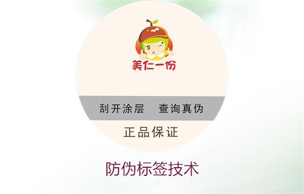 防伪标签技术的最新发展与应用,提升产品防伪能力(图1) 防伪标签技术1.jpg
