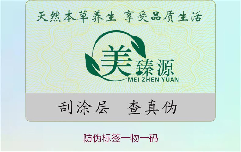 防伪标签一物一码技术解析,确保产品的唯一性与安全性(图3) 防伪标签一物一码3.jpg