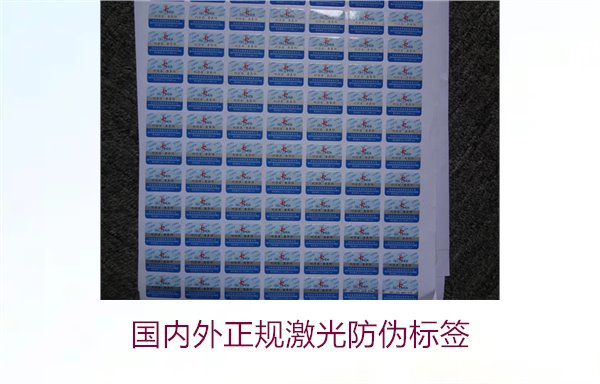 国内外正规pp体育直播直播中超吗
,精准防伪技术保障产品真实性(图1) 国内外正规pp体育直播直播中超吗
1.jpg