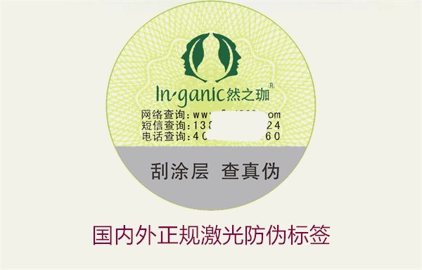 国内外正规pp体育直播直播中超吗
,精准防伪技术保障产品真实性(图2) 国内外正规pp体育直播直播中超吗
2.jpg