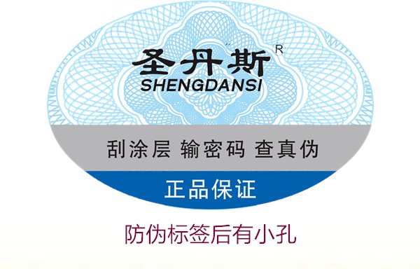 防伪标签后有小孔是什么意思?探讨防伪标签小孔的用途与意义(图1) 防伪标签后有小孔1.jpg