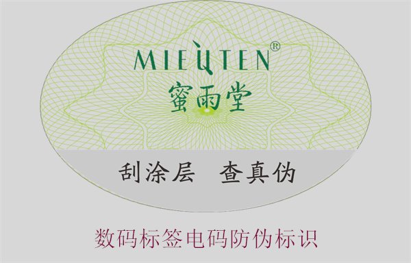 数码标签电码腾讯体育免费观看在线湖人直播
(图3) 数码标签电码腾讯体育免费观看在线湖人直播
(图3)