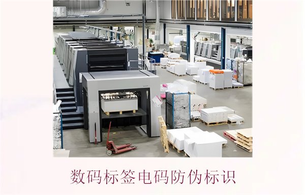 数码标签电码腾讯体育免费观看在线湖人直播
(图2) 数码标签电码腾讯体育免费观看在线湖人直播
(图2)