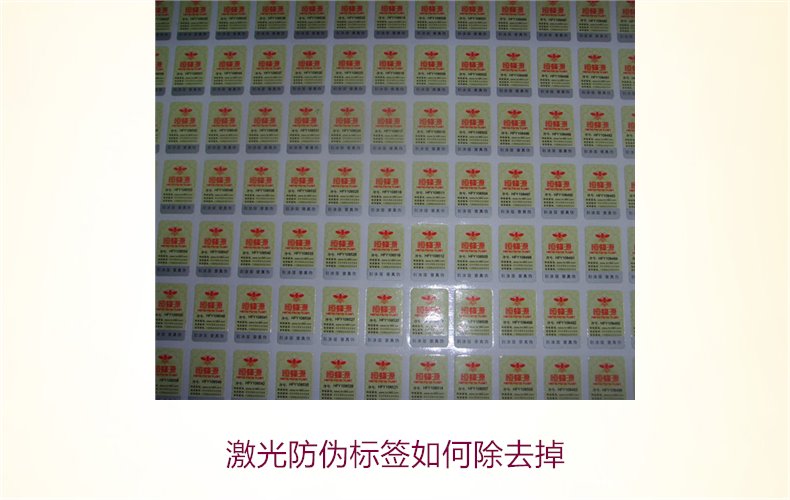 pp体育直播直播中超吗
如何去除(图2) pp体育直播直播中超吗
如何去除(图2)