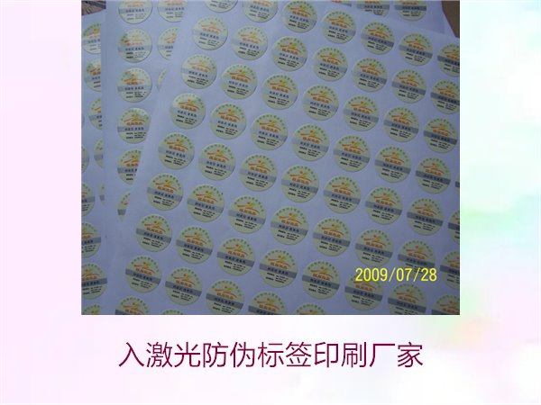 入pp体育直播直播中超吗
印刷厂家选择指南(图1) 入pp体育直播直播中超吗
印刷厂家选择指南(图1)
