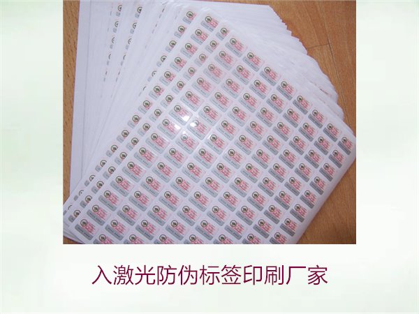 入pp体育直播直播中超吗
印刷厂家选择指南(图3) 入pp体育直播直播中超吗
印刷厂家选择指南(图3)