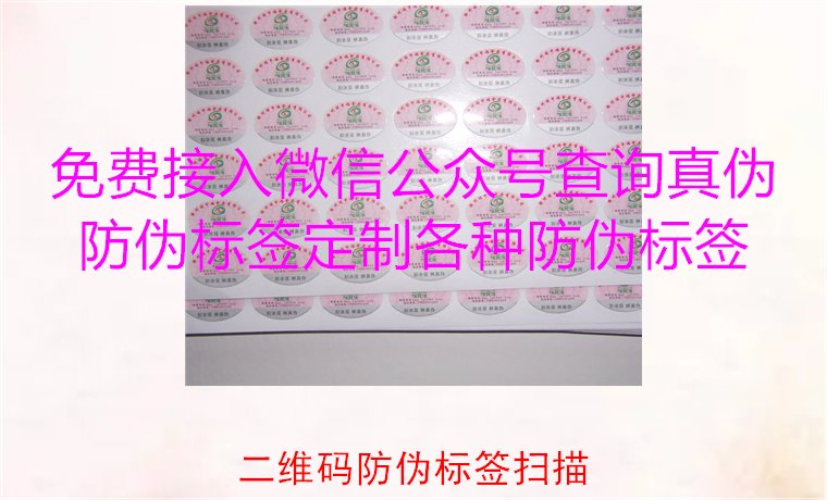 五大联赛直播在线
扫描,五大联赛直播在线
扫描技术与防伪效果解析(图3) 五大联赛直播在线
扫描,五大联赛直播在线
扫描技术与防伪效果解析(图3)