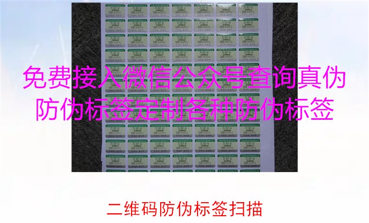 五大联赛直播在线
扫描,五大联赛直播在线
扫描技术与防伪效果解析(图2) 五大联赛直播在线
扫描,五大联赛直播在线
扫描技术与防伪效果解析(图2)