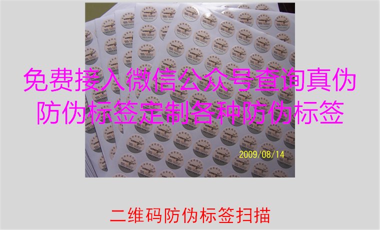 五大联赛直播在线
扫描,五大联赛直播在线
扫描技术与防伪效果解析(图1) 五大联赛直播在线
扫描,五大联赛直播在线
扫描技术与防伪效果解析(图1)