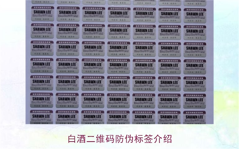 白酒五大联赛直播在线
介绍,如何通过五大联赛直播在线
辨别白酒真伪(图1) 白酒五大联赛直播在线
介绍,如何通过五大联赛直播在线
辨别白酒真伪(图1)
